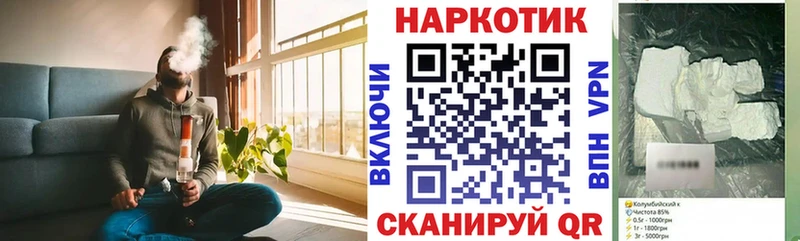 Магазин наркотиков Эртиль Каннабис  COCAIN  МЕФ 