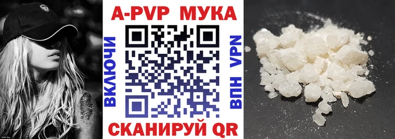 Alpha PVP Соль Эртиль