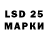 LSD-25 экстази кислота dvaish171