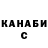 Кетамин ketamine Pauls820