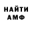 АМФЕТАМИН Розовый BadheadMotors