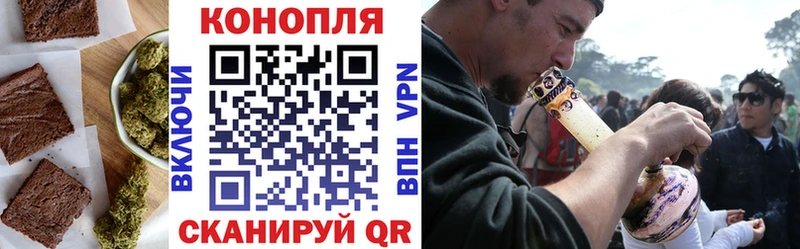 Печенье с ТГК конопля  кракен ТОР  Эртиль 