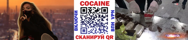 COCAIN Боливия  наркошоп  Эртиль 