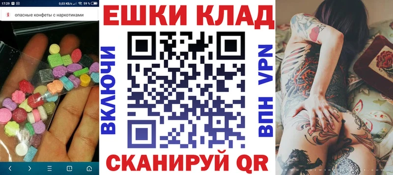 ЭКСТАЗИ mix  Эртиль 