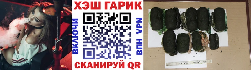 МЕГА зеркало  Эртиль  Гашиш индика сатива 