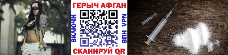где продают наркотики  Эртиль  mega сайт  ГЕРОИН герыч 