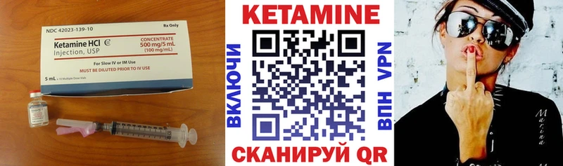 KRAKEN сайт  где купить наркоту  Эртиль  Кетамин ketamine 