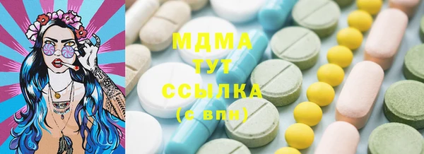 MDMA Premium VHQ Новозыбков