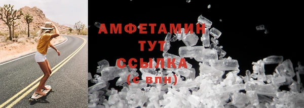 MDMA Premium VHQ Новозыбков