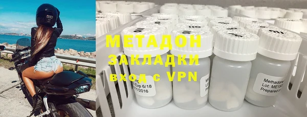 MDMA Premium VHQ Новозыбков
