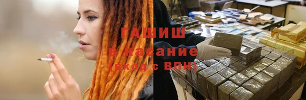спайс Новодвинск