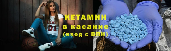 MDMA Premium VHQ Новозыбков