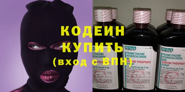 MDMA Premium VHQ Новозыбков