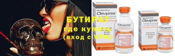 MDMA Premium VHQ Новозыбков