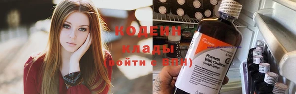 спайс Новодвинск