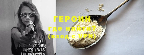MDMA Premium VHQ Новозыбков