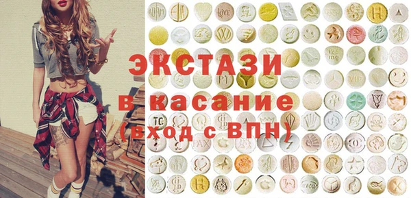 спайс Новодвинск
