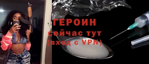 спайс Новодвинск