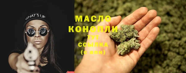MDMA Premium VHQ Новозыбков