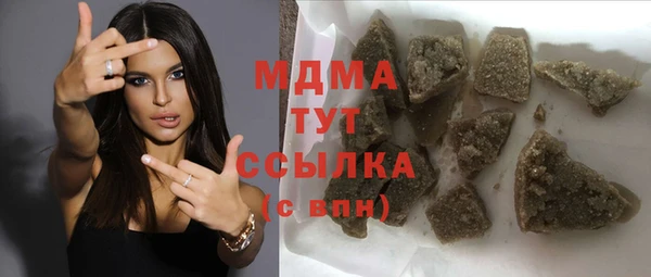 хмурый Новокубанск