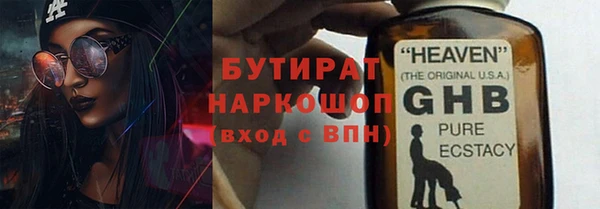 MDMA Premium VHQ Новозыбков