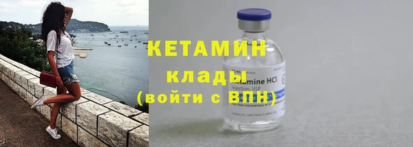 спайс Новодвинск