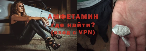 MDMA Premium VHQ Новозыбков