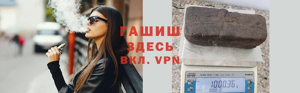 MDMA Premium VHQ Новозыбков