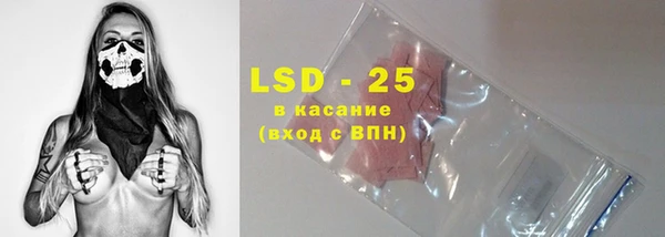 спайс Новодвинск