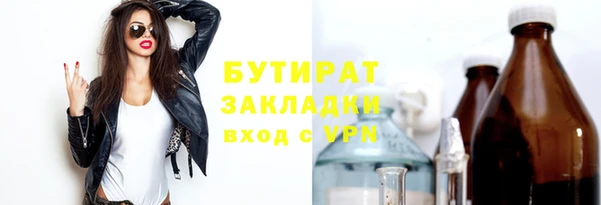 спайс Новодвинск