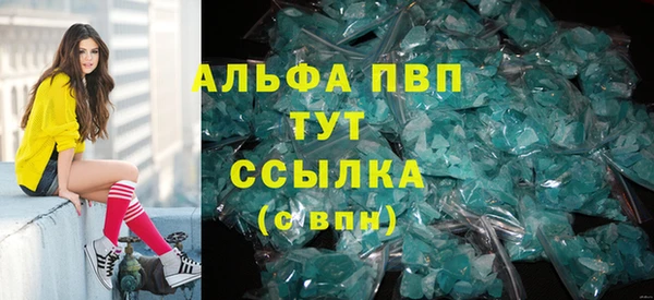 MDMA Premium VHQ Новозыбков