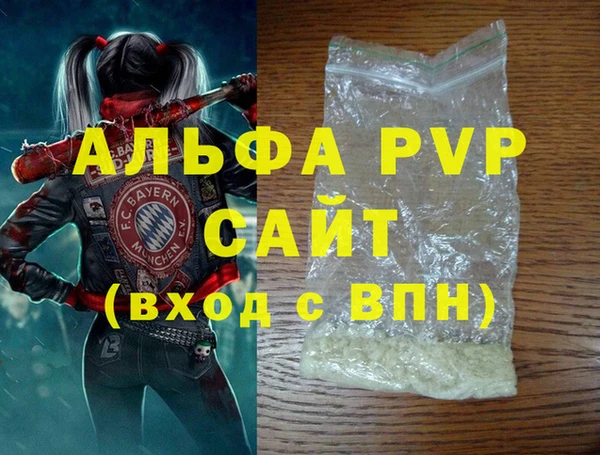 спайс Новодвинск