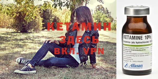 спайс Новодвинск