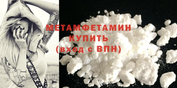 спайс Новодвинск