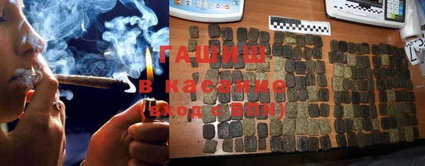 MDMA Premium VHQ Новозыбков