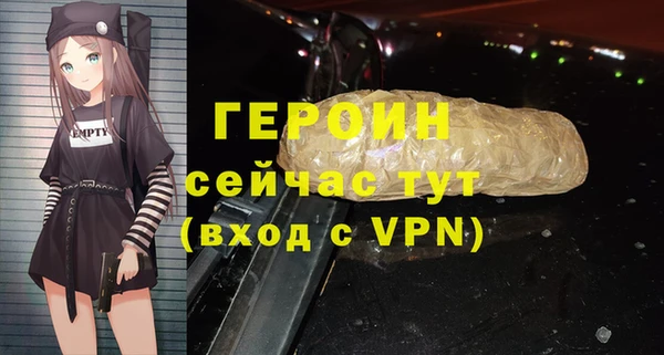 спайс Новодвинск
