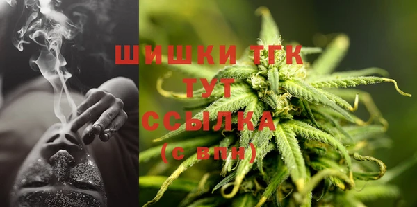 MDMA Premium VHQ Новозыбков