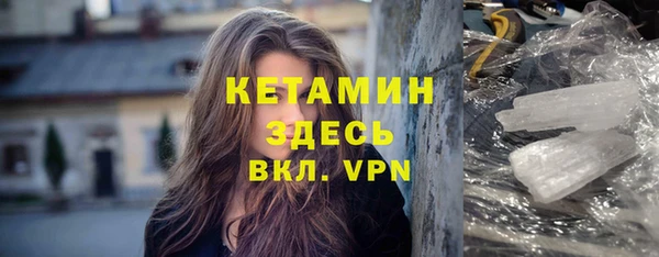спайс Новодвинск