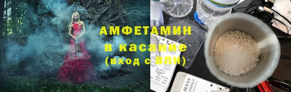 спайс Новодвинск