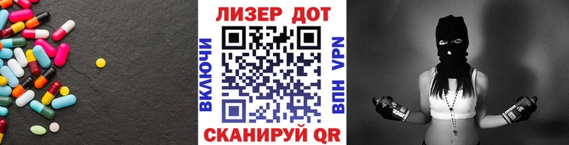 ЛСД экстази кислота Эртиль