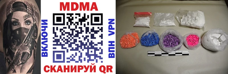 наркота  Эртиль  MDMA кристаллы 