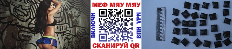 Мефедрон VHQ  Эртиль 
