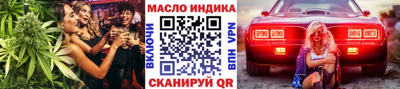 ТГК вейп  Эртиль 